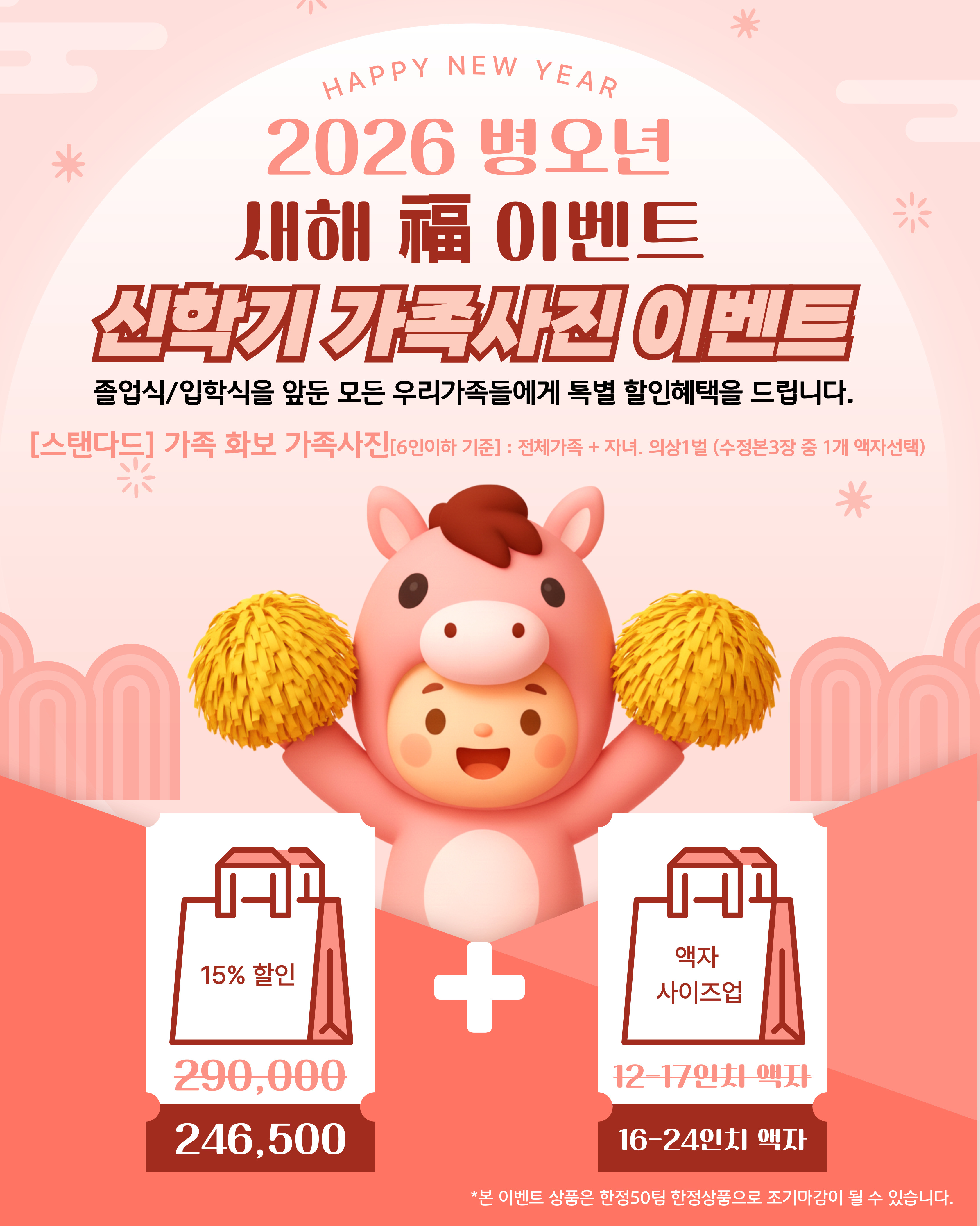 4a6de06672d8f2c67843086def30527f_1766806106_6821.jpg 4a6de06672d8f2c67843086def30527f_1766806106_6821.jpg